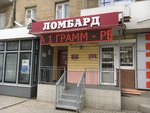 Narodny lombard (Litvinova Street, 2/27), pawnshop