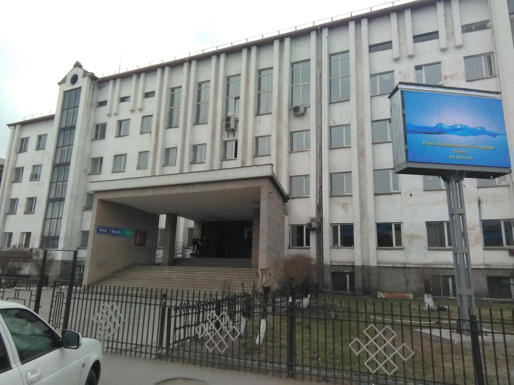Маяк республика тыва кызыл слободская улица фото