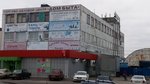 Дом быта (selo Novaya Usman, ulitsa Lenina, 269), domestic services