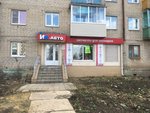 Inavto (Pashanina Street, 4), auto parts and auto goods store
