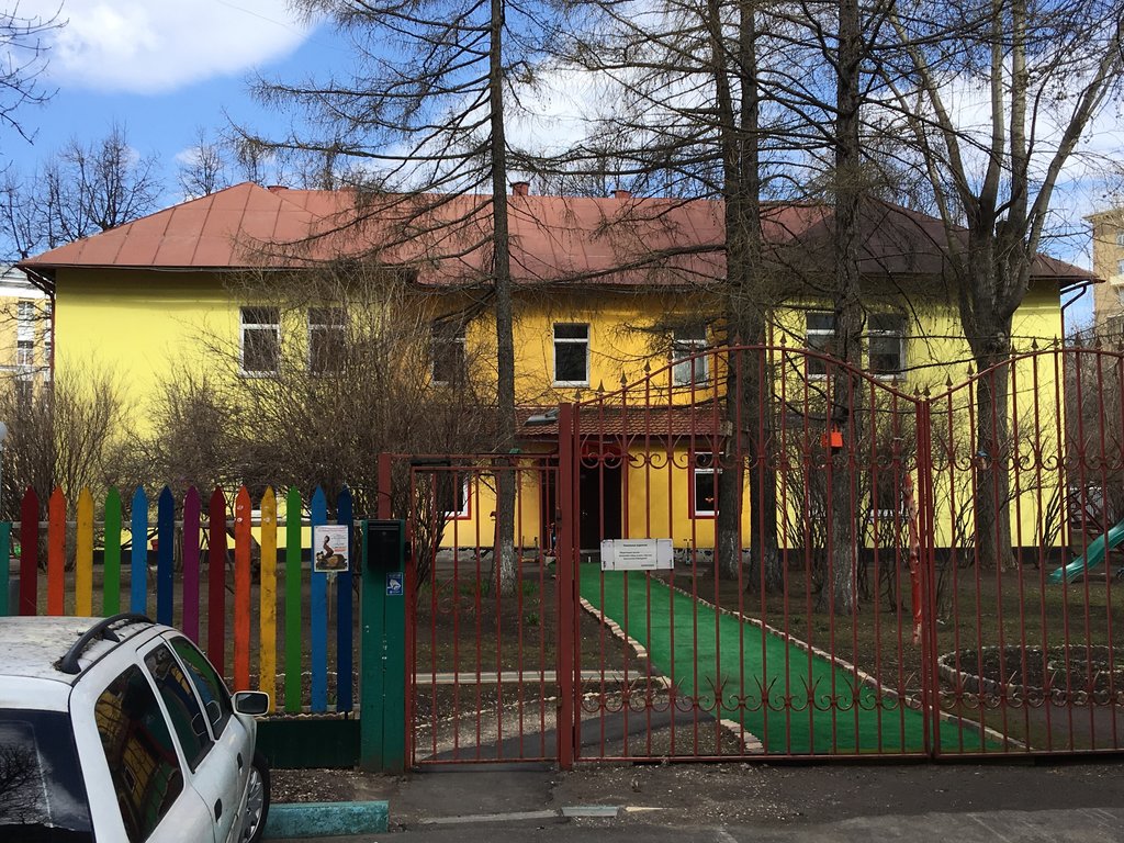 Детский сад, ясли Ч. У. Д. О., Москва, фото
