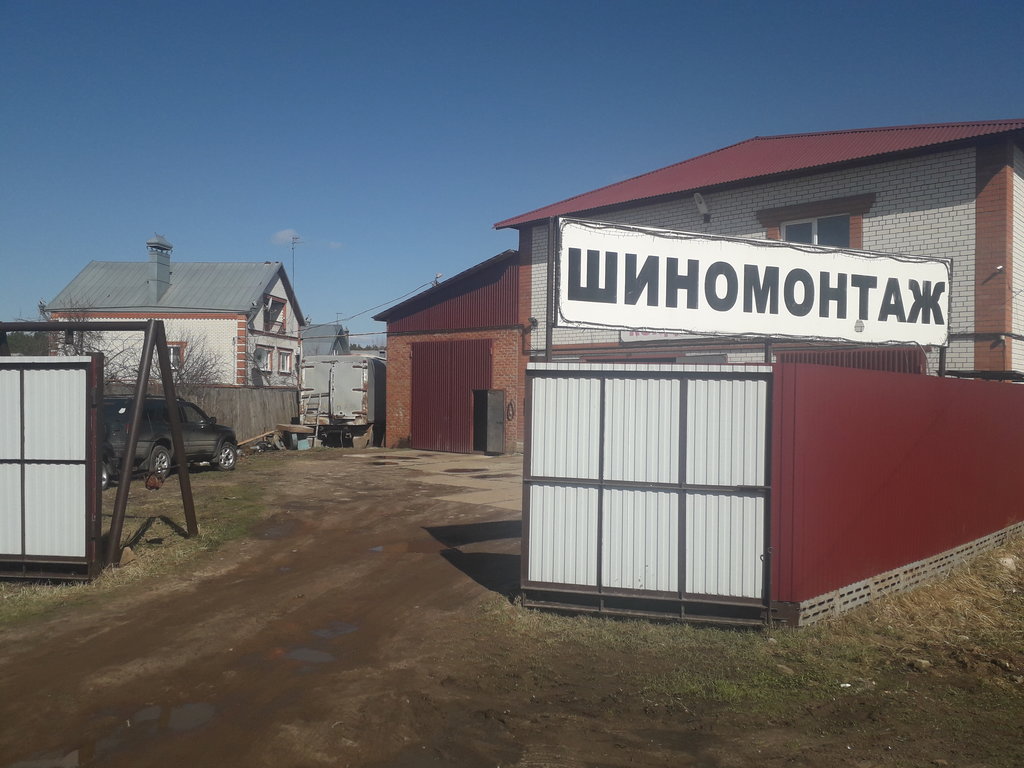 Car service, auto repair RemontAvto+, Morshansk, photo
