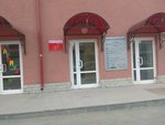 Семиречье (ул. Анри Барбюса, 6, Екатеринбург), клининговые услуги в Екатеринбурге