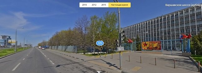 Феникс варшавское ш 1 стр 6 фото