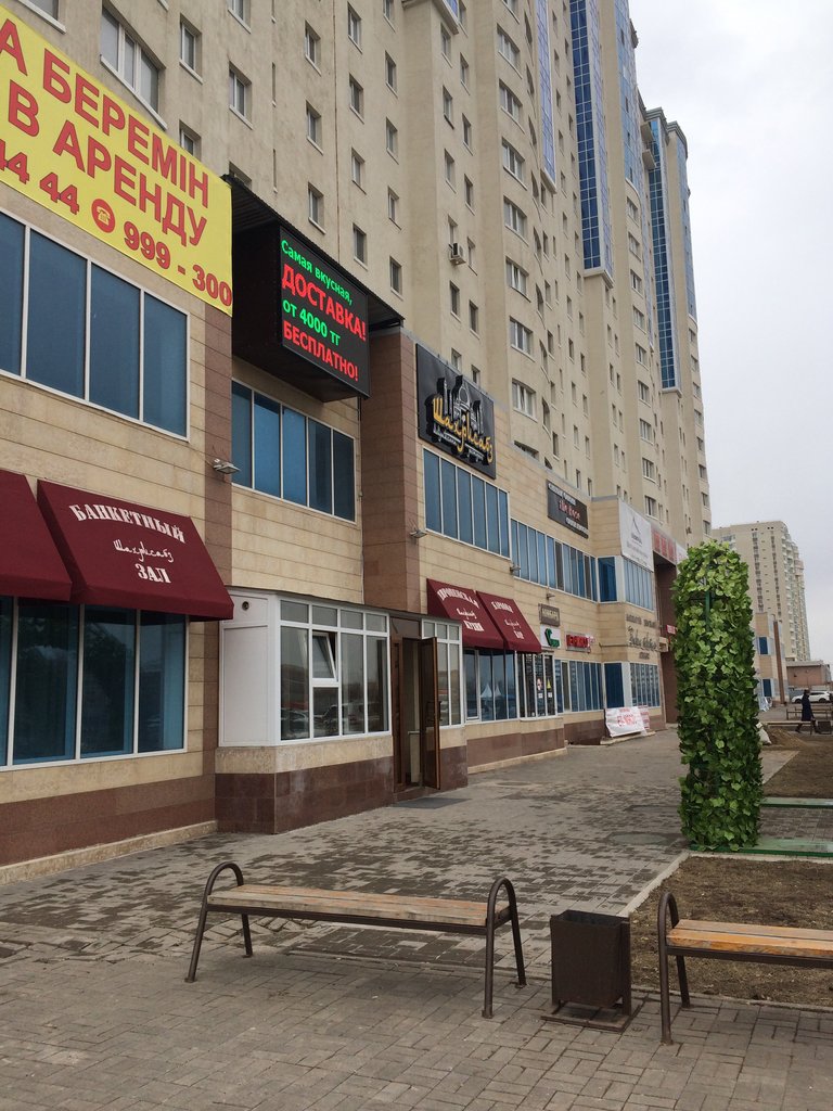 Ресторан Ресторан Шахрисабз, Астана, фото
