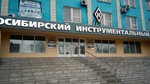 Vektor (Bol'shevistskaya Street, 177/24), concrete, concrete products