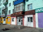 Vita (ulitsa Gubkina, 46), perfume and cosmetics shop