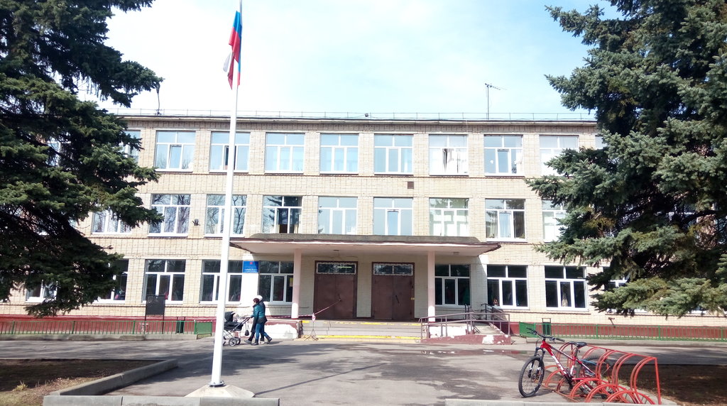 School Школа № 1355, школьное здание, Moscow, photo