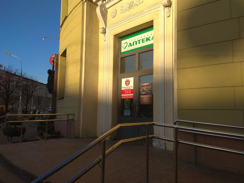 Проспект независимости 58 в минске карта