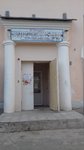 Kamyshinpishcheprom (Molodyozhnaya ulitsa, 6), productos alcohólicos al por mayor