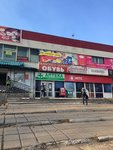 Lyubimyj (ulitsa Professora M.P. Danilovskogo, 16А), household goods and chemicals shop