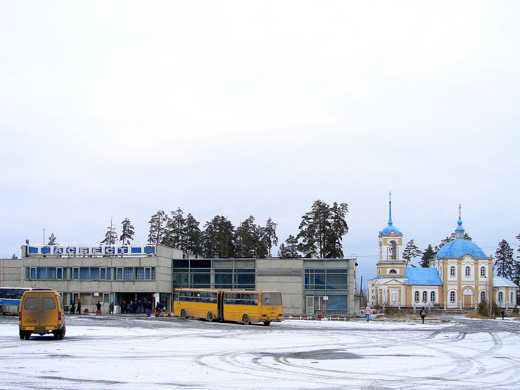 Автовокзал, автостанция Автовокзал, Асбест, фото