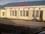 Карачан (selo Verkhniy Karachan, ulitsa Ploshchad Revolyutsii, 9) ، مقهى
