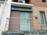 GuardNet (Kanavinskiy City District, Mescherskoye Ozero Microdistrict, Mescherskiy Boulevard, 3к1), compañía de seguridad