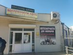 Avtomagazin Millenium Avto (Pesochnya District, Zubkovoy Street, 27А) ، تأجير آلات البناء والآلات ذات الأغراض الخاصة