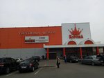 GlanZ (Kalvaryjskaja Street, 24) ، متجر الهدايا والتذكارات