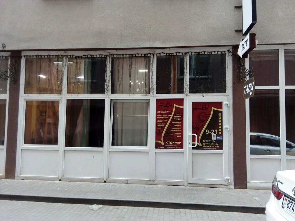 Software companies Predstavitelstvo Klinkmann OY Finlyandskaya Respublika V Rb, Minsk, photo