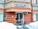 Elit (Vishnevskogo Street, 3), dental clinic