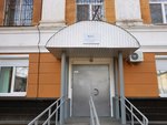 The territorial fund of compulsory medical insurance of the Perm Region (1st Krasnoarmeyskaya Street, 37) ، صندوق التأمين الصحي الإلزامي