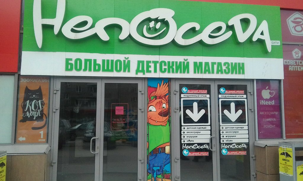 Магазин Калина Режим Работы