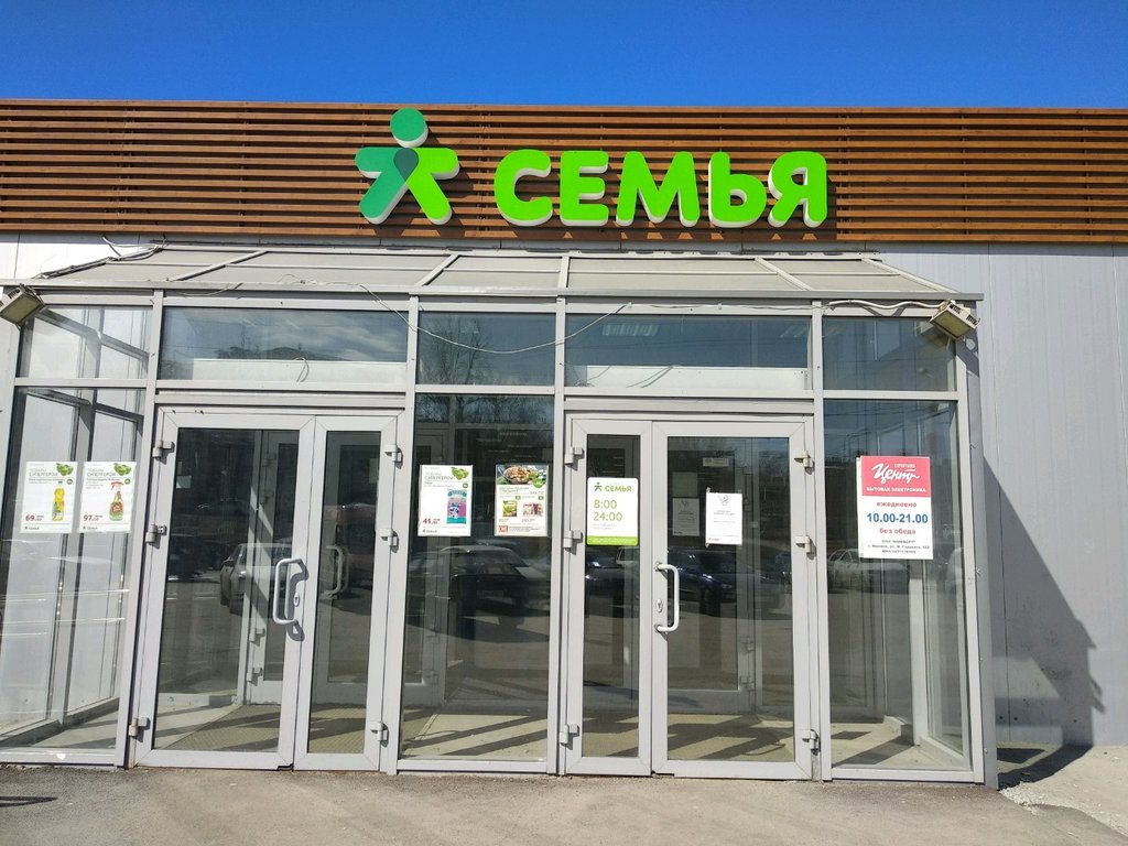 Лада центр пермь спешилова