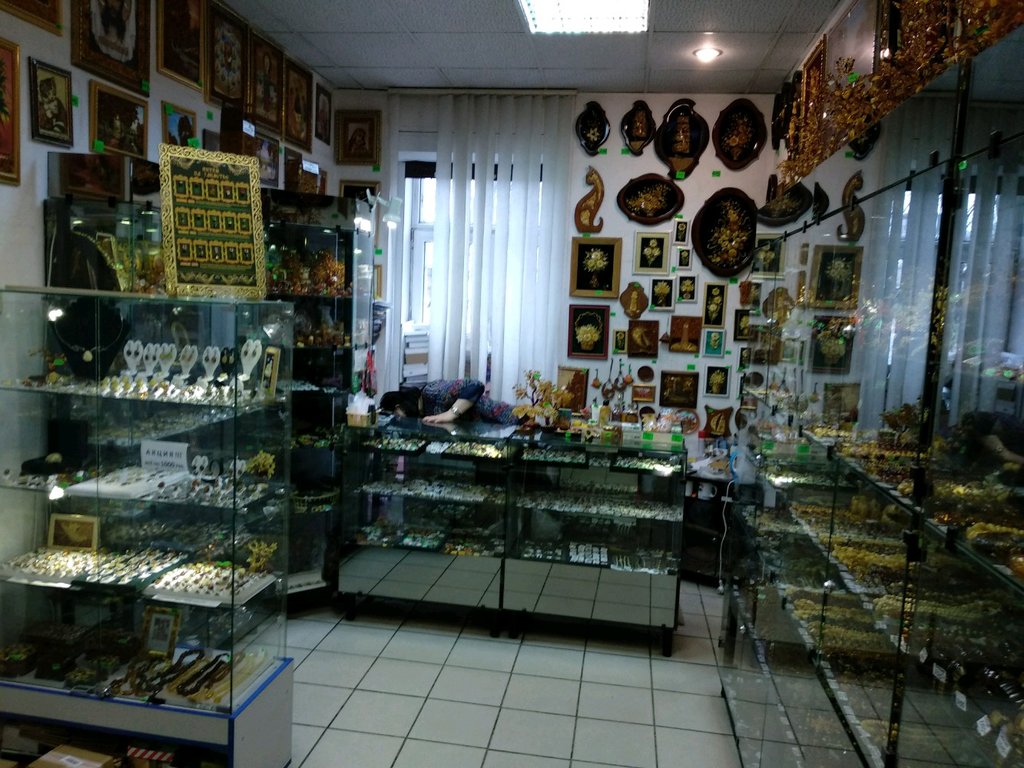 Янтарный Магазин В Калининграде