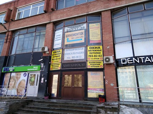 Продажа и аренда коммерческой недвижимости Охта 47, Санкт‑Петербург, фото