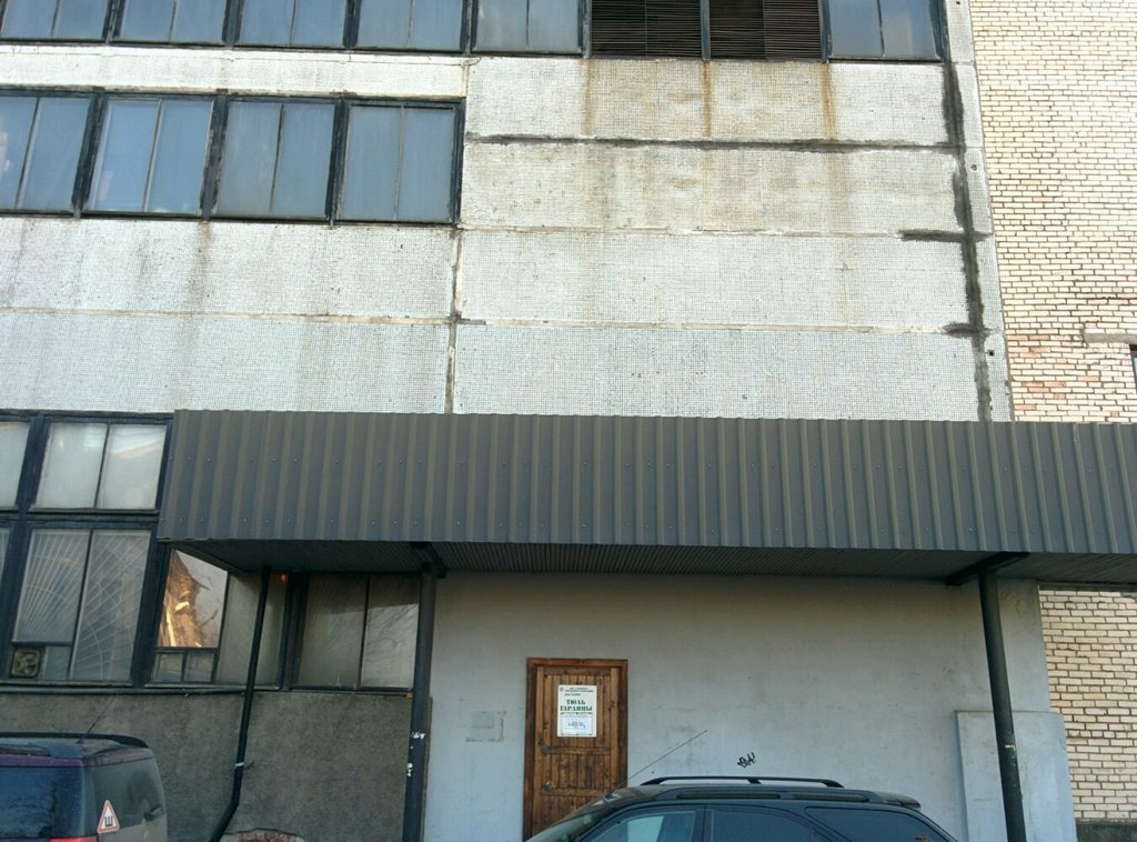 Gardinnokruzhevnaya kompaniya Magazin, perde ve korniş üreticileri
