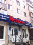 Istron, agentstvo nedvizhimosti (ulitsa Ostrovskogo, 44) ، وكالة عقارية