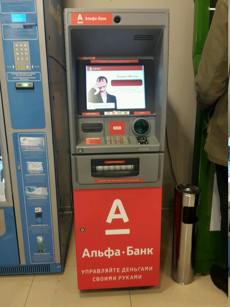 ATM Alfa-Bank, Moscow, photo