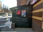 Квадрат (Shevchenko Street, 30), advertising agency