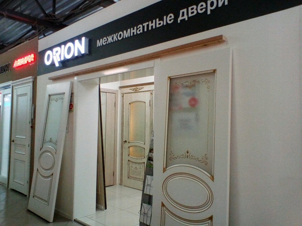 Адреса Магазинов Межкомнатных Дверей Казань
