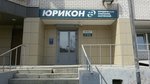 Юрикон-В (Dymchenko Street, 18Б), legal services