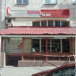 Красное&Белое (ул. Цвиллинга, 35, Челябинск), алкогольные напитки в Челябинске
