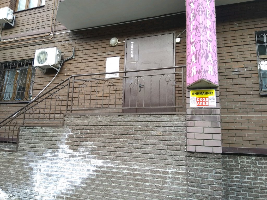 Beauty salon Kare, Kazan, photo