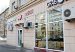 SushiStore (Verkhnyaya Maslovka Street, 21), sushi bar