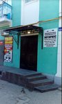 Notarius Khalikova Z. A. (Suleymana Stalskogo Street, 3), notaries