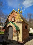 Chasovnya V Znamenskom-Gubaylove (ulitsa Krasnaya Gorka, 33), chapel, memorial cross