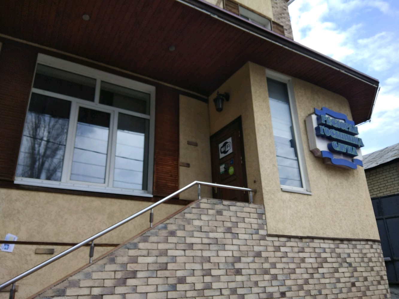 Фото Империал