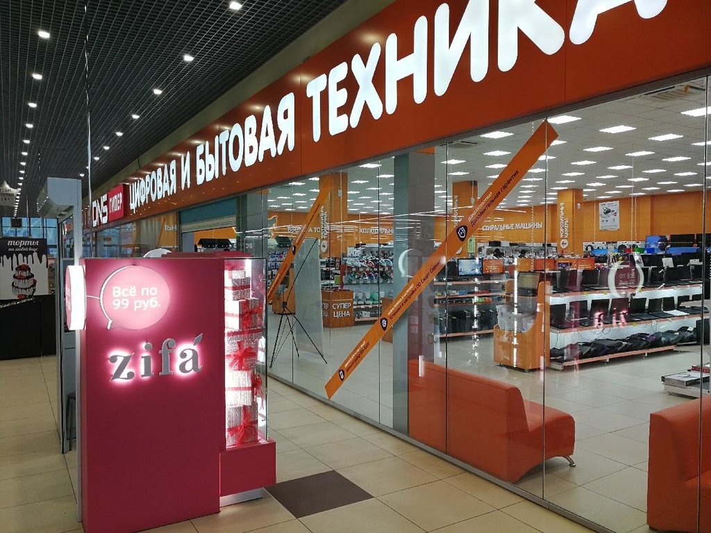 Стерлитамак Магазин Ул Мира
