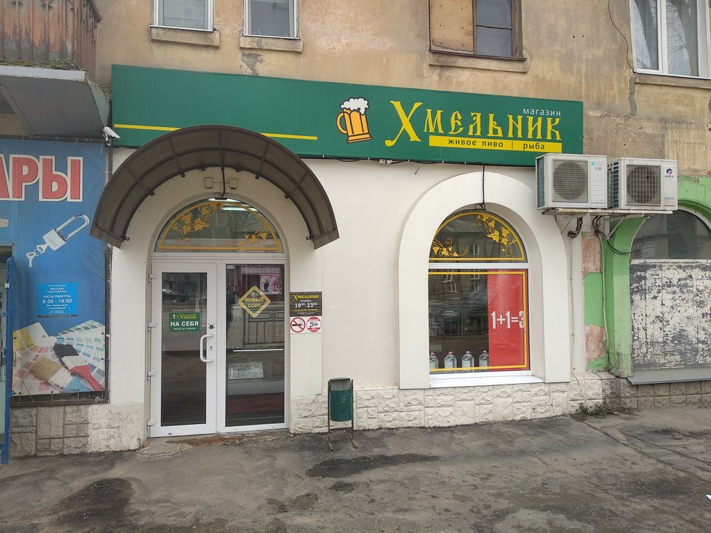 Магазин пива Хмельник, Воронеж, фото