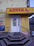 Apteka dlya Vas (posyolok gorodskogo tipa Borovskiy, Leningradskaya ulitsa, 15), pharmacy