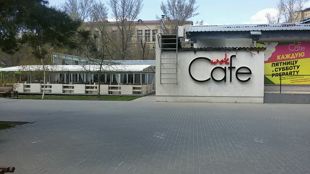 Карта кафе волгоград