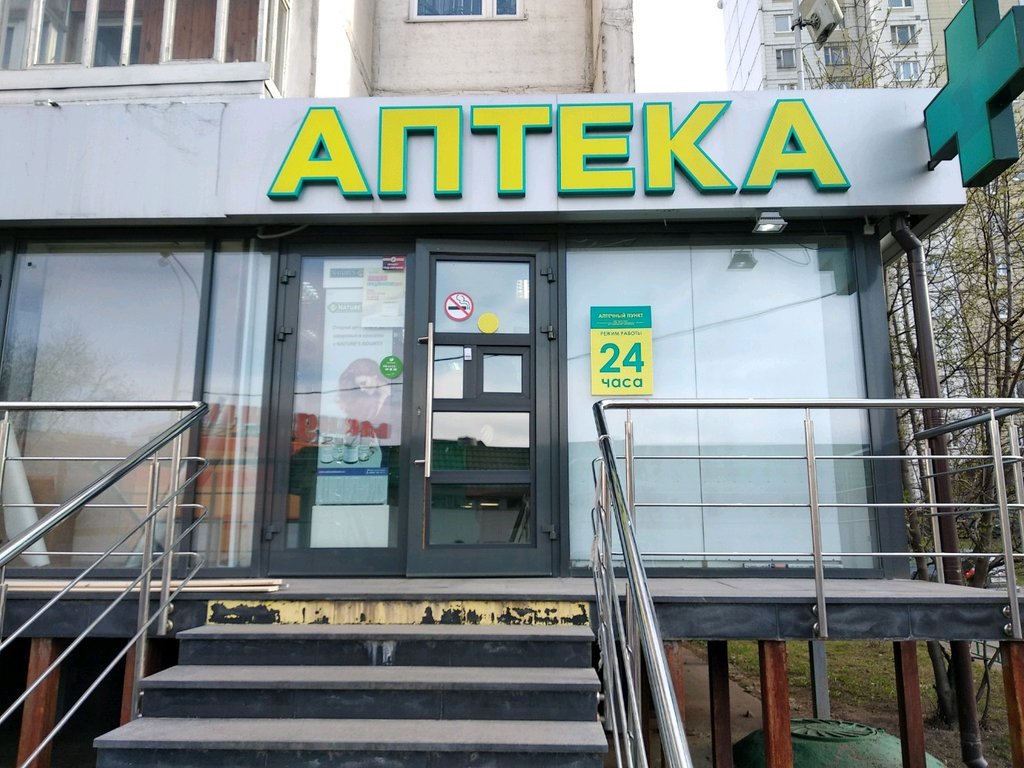 Pharmacy Планета здоровья, Moscow, photo