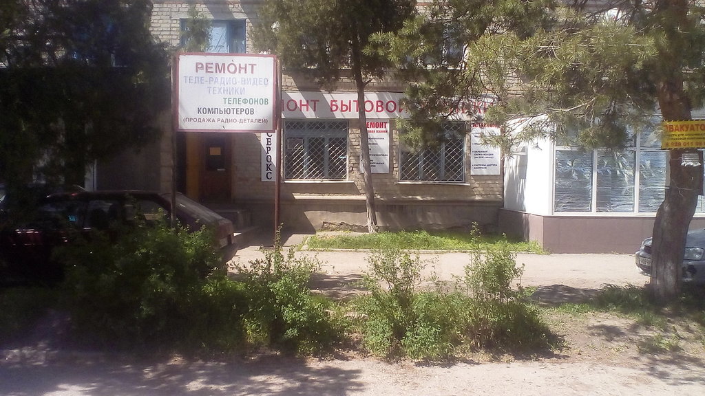 Appliance repair Masterskaya po Remontu Bytovoy Tekhniki, Ip, Georgievsk, photo