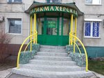 Ekonom-klass (Baltiyskaya Street, 50), hairdresser