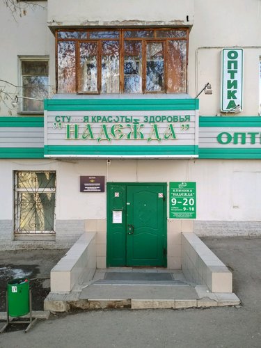 Лада надежда салон