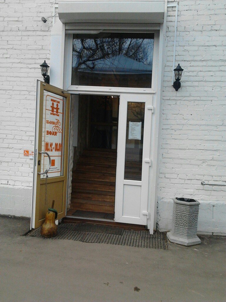 Кафе в павловске