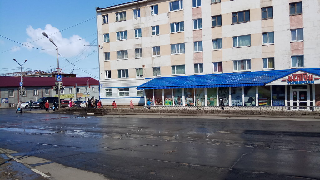 Массаж лица, массажный салон, ул. Гагарина, 7Б, Коломна - Яндекс Карты