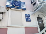 Первый Дальневосточный (Lermontova Street, 28), cooperativa de consumo de crédito